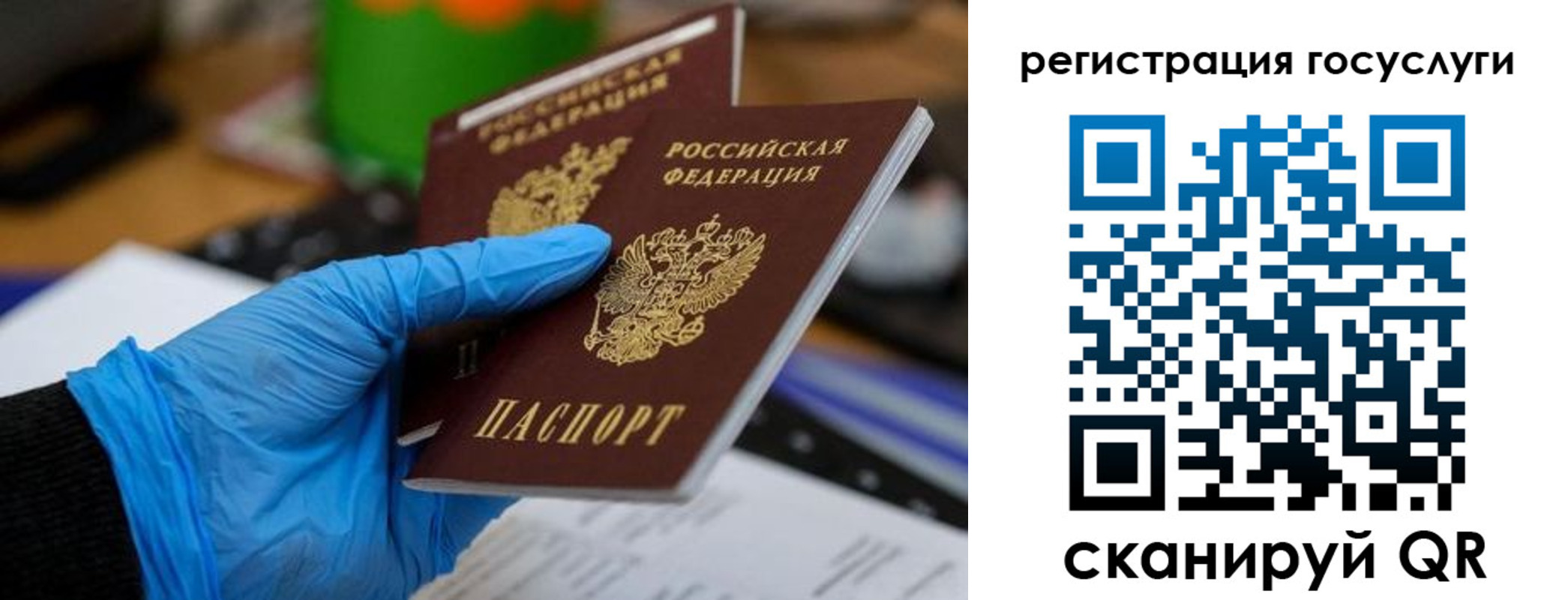 временная регистрация купить в Талице
