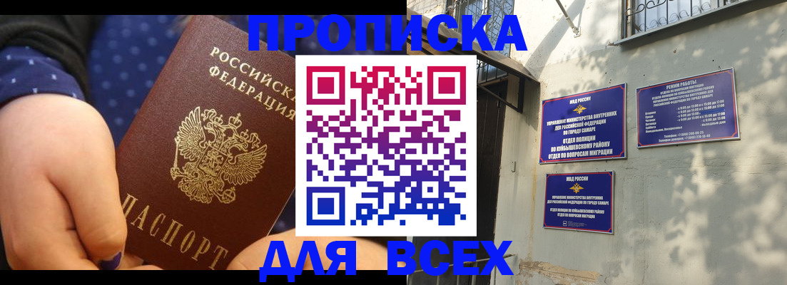 временная регистрация адрес в Талице