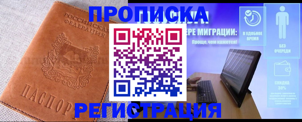 найти адрес прописки в Талице