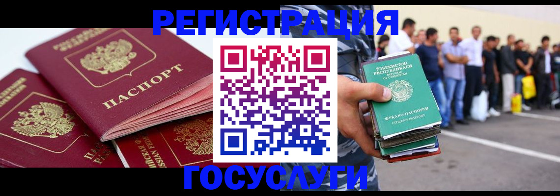 регистрация для школы в Талице