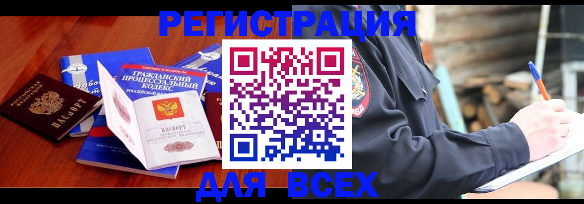 регистрация для дет. сада в Талице