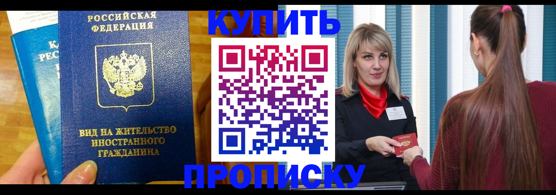 временная регистрация адрес в Талице