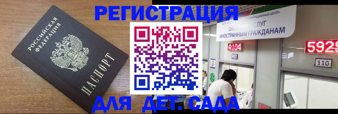 прописка от собственника в Талице
