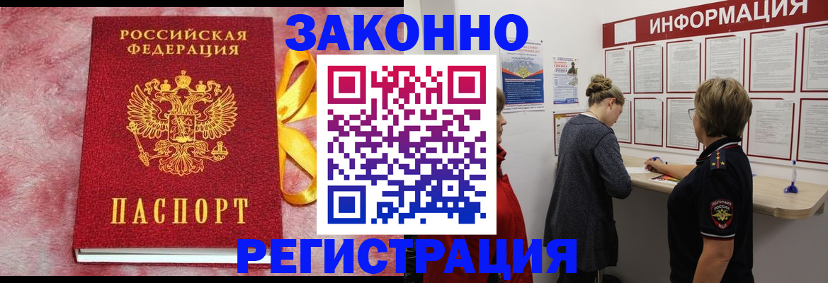 найти адрес прописки в Талице